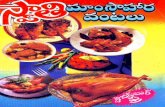 Vantalu Non-Veg in Telugu