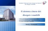 Il sistema cinese dei disegni e modelli Seminari itineranti sino-europei sui sistemi dei disegni e modelli Ufficio di Stato per la protezione della proprietà