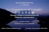 La Generazione di Cristallo Giovani, culture e comunicazione nel Giappone contemporaneo Edoardo Faravelli Comunicazione Interculturale e Multimediale Edoardo.