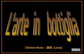 Chinese Music : (Lotus) Pittura artistica allinterno delle bottiglie di tabacco da fiuto Pittura artistica allinterno delle bottiglie di tabacco da fiuto.