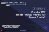 1 Carlo Guastalla, Ciro Massimo Naddeo Domani 2, Alma Edizioni, 2011. Microsoft Office 2007 Microsoft 46 52 65 Microsoft CC 3.0 CC 3.0.