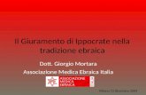 Il Giuramento di Ippocrate nella tradizione ebraica Dott. Giorgio Mortara Associazione Medica Ebraica Italia Milano 13 Dicembre 2009.