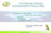 Guangdong Shangjiu biodegradabile Plastica.SRL Da mario ge Skype:geyang1031.