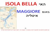 Isola Bella (Hebrew)
