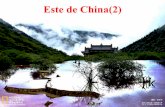 7 Turismo de China:Este(2)