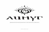 Aumyr - Ambientazione Fantasy per Giochi di Ruolo