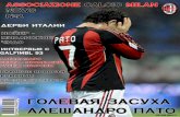 Assosacione Calcio Milan News