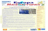 Europa mediterraneo n 41 del 06 11 13