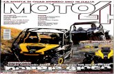 Moto4 Mar 2012