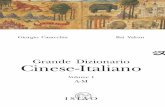 Grande Dizionario Cinese-Italiano - Vol. 1