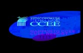 CCEE Report 2011