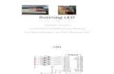 Arduino LED 8x8LED