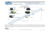 Manuale breve introduzione - gmshopping.it IP CAMERA V1.6P(ita).pdf · Manuale Italiano IP CAMERA by Ciro Fusco © 2010 - Riproduzione riservata pag. 1 di 31 IP CAMERA Manuale d'uso1