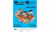 La quarta edizione di Q - guiarisari.com Quantestorie-2008.pdf · nero” della lettura, e anche se sono stati dei buoni lettori da piccoli, molti ragazzi abbandonano il pia- ...