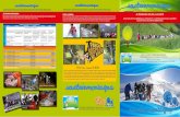 GITA AL Parco Sospeso NEL BOSCO - proposte di gite per il ... 2017_9306483.pdf · lezione di topografia con esercitazioni pratiche di orientamento escursione di un’intera giornata