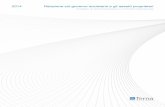 2014 Relazione sul governo societario e gli assetti ...download.terna.it/terna/0000/0058/53.pdf · relazione al processo di informativa finanziaria. Sono riservate al Consiglio di