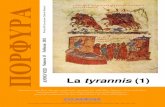 La tyrannis (1) - Porphyra · concepita ‒ come un elemento portante dell’architettura politica bizantina e per questo Porphyra, nell’ambito del suo progetto divulgativo, non