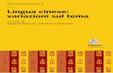lingua cinese - Università Ca' Foscari Venezia · 2016-07-26 · The series «Sinica venetiana» deals with disciplines related to China, from ancient to contemporary times. The