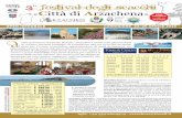 3° Festival degli Scacchi - WordPress.com...2016/04/03  · FORMULA HOTEL Ampia scelta di piazzole a pochissima distanza dal mare o, in alt ernativa Tukul con 3 posti letto. Nell’area