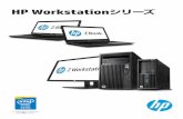 HP Workstation 総合カタログ...ジェットエンジン音 高速道路と 通常の会話 25 30 35 40 40 50 90 120 13060 Z1 ※標準的な構成での数値となります（HP