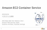 Amazon EC2 Container Service...2015/06/24  · 18 Amazon EC2 Container Serviceの利点 Cluster管理はお任せ 状態管理、操作、監視 スケーラブル 簡単に、どんなスケールの