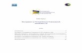 European e-Competence Framework versione 2 · D.3. Istruzione e Formazione D.4. Acquisti D.5. Sviluppo dell’Offerta D.6. Gestione del Canale di Vendita D.7. Gestione delle Vendite