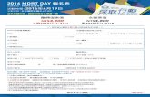 2016 MDRT DAY : 201 19 NT$4,300 ßR2016/1/1-3/31 e-mail ... · 2016 mdrt day : 201 19 nt$4,300 ßr2016/1/1-3/31 e-mail : mdrt day nt$4,800 13r2016/4/1-4/18 : c] master card yes no