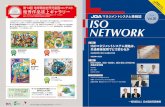 E-Mail : iso-network@jqa.jp 優秀作品誌上ギャラリー …...24 ISO 29990 認証取得事例 株式会社マネジメントサービスセンター 代表取締役社長 藤原