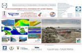 Ordine dei Geologi della Campania - eugeniopc.it€¦ · Volvox Atalanta Water Injection Dredger Volume Dragato 40.000 m3 Larghezza tubo iniezione 5.16 m Lunghezza 21.73 m Larghezza