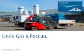 Linde Gas в России - indpark.vorsino.comindpark.vorsino.com/upload/Linde Gas in Russia 2016.pdf · Дзержинске, Самаре, Твери, Дмитрове, Брянске,