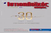 30 χρόνων βραβείο Beppe Groce Γ. Ανδρεάδη Νο127 … › wp-content › uploads › 2017 › ...Ηλεκτρονικό αρχείο των 30 ... Σελ 45 παρουσίαση:
