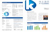株 主 通 信 › ir › item › kabunusitsushin-110.pdf会社の概況（2020年3月31日現在） 株主メモ 証券コード：6317 株式会社 北川鉄工所 https:// / インターネット上で、いつでも最新のkitagawa情報をご覧いただけます