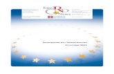 INFORMAZIONI SULL’UNIONE EUROPEA · regolamenti del Parlamento europeo e del Consiglio sulla politica agricola comune (PAC), riguardanti i pagamenti diretti, l'organizzazione comune