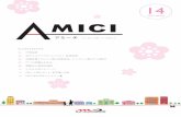 MMI AMICI Vol14 CC15 5mmin-net.co.jp/.../4307cea619dc7594c4ead2c944bd7f60.pdf14 2017 Spring 01 03 05 07 09 11 13 14 代表挨拶 おそうじアイデアコンテスト 結果発表