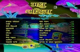 Madhu Sartia-book- 3 · Madhu Sartia-book- 3.cdr Author: user Created Date: 2/18/2020 1:15:24 PM ...