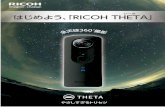p.dmm.com · 2016-08-05 · Instagram RICOH THETA theta3600fficial RICOH RICOH THETA official RICOH THETA 13 I Tube RICOH THETA . RICOH imagine. change. rRlCOH THETA ETA] RIC THETA