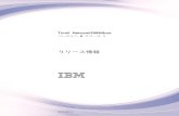 IBM Tivoli Netcool/OMNIbusnX...第 1 部 リリース情報 - IBM Tivoli Netcool/OMNIbus バージョン 8.1Tivoli Netcool/OMNIbus V8.1 がリリースされました。このリリース情報では、互