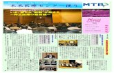 tayori spring08 - Osaka UniversityTitle tayori_spring08.pdf Author TREVO-01 Created Date 5/16/2018 2:04:46 PM