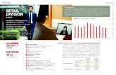 野村ホールディングス株式会社 Nomura Report …...2020年3月期の振り返り 8年連続 第1位 顧客満足度調査（対面証券部門） J.D.パワー 年2012年～2019