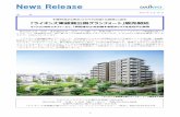 News Release - daikyo.co.jpとができます。また、昨今社会問題となっている宅配便の「再配達ゼロ」を目指した各住戸専用宅配ボックス ... カーと共同で開発した新世代のマンション用宅配ボックスです。