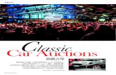 Classic Car Auctions · Concorso d'Eleganza Villa d'Este汽車活動中發表了 V12 Zagato，並立即得到了「概念與原型」（Design award for Concepts and Prototypes ）類別的獎項。