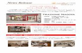 News Release - jrt-food-service.co.jp · おすすめポイント③ リーズナブルなメニュー … ＊商品は一例です 7：00～11：00 ボリューム満点… ホットドックモーニング