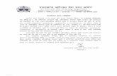 Home: Uttarakhand Subordinate Service Selection Commission , … · 2020. 1. 2. · hemant singh rawat s/o mr. narendra singh rawat vijay singh sauriyal s/o mr. bhoopal singh nitesh