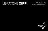 LIBRATONE ZIPPassets.libratone.com/wp-content/uploads/download/2013-05... · 2017. 5. 31. · AirPlay позволяет в беспроводном режиме осуществлять