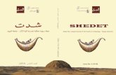 SHEDET - fayoum.edu.eg · abdelrazek.elnaggar@fayoum.edu.eg Associate Prof Dr. Ahmed MEKAW ahmed.mekawy@cu.edu.eg Lecturer ASSISTANT EDITORS Dr. Mohamed A. NASSAR Egyptology Dep.,