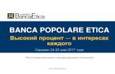 BANCA POPOLARE ETICAmfc.org.pl/wp-content/uploads/2017/06/Workshop_3c... · СПЕЦИАЛЬНЫЕ ПРОЕКТЫ. ДОСТУП ОНЛАЙН И ОТКАЗ ОТ ПОСРЕДНИКОВ