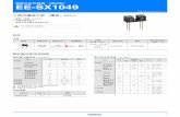 EE-SX1049 DS C 2 1 · CSM_EE-SX1049_DS_C_2_1 1 微型光电传感器（透过型） EE-SX1049 小型凹槽端子型（槽宽：2mm） • 薄型（高度：5.2mm） † 印刷基板用端子