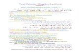 Final Complete Interlinear Leviticus · HaMiqraot/The Scriptures – Torah/Law Hebrew-Greek-English color coded Interlinear edited by Lanny Mebust – page 1049 Torat Cohanim / Wayyikra