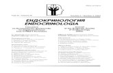 Jurnal Endocrinologia 4-2004 - endo-bg.com5˙ ’" " ˙ ˚ " ˙ ˙ 6.j ˙ ’"˙ " ˙ 6 ˙ ˙" ˙ k lm n