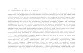 1a lezione 2008/CANAVESE/GIGLIO-TOS.pdf · 2012. 8. 30. · 1a lezione – Cenni storici relativi al Piemonte nel periodo trattato. Parte 1a: i Savoia fino a Carlo II “il Buono”.